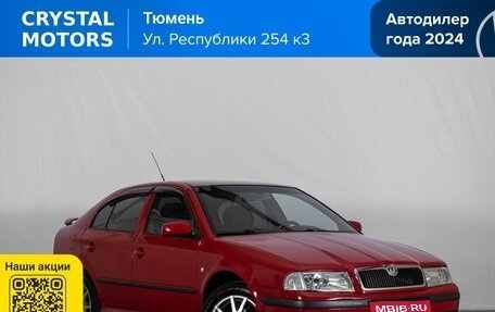 Skoda Octavia IV, 2007 год, 539 000 рублей, 1 фотография