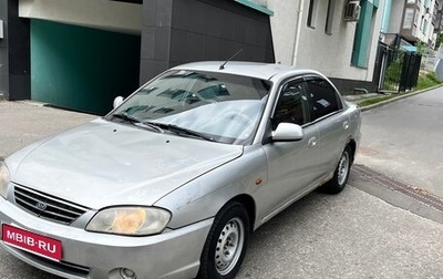 KIA Spectra II (LD), 2008 год, 170 000 рублей, 1 фотография