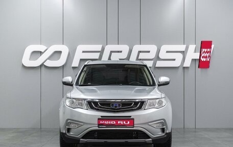 Geely Atlas I, 2018 год, 1 539 000 рублей, 3 фотография
