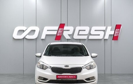 KIA Cerato III, 2014 год, 1 199 000 рублей, 3 фотография