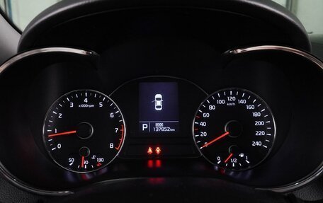 KIA Cerato III, 2014 год, 1 199 000 рублей, 12 фотография