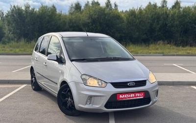 Ford C-MAX I рестайлинг, 2007 год, 690 000 рублей, 1 фотография