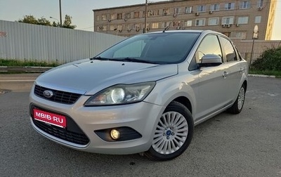 Ford Focus II рестайлинг, 2011 год, 750 000 рублей, 1 фотография