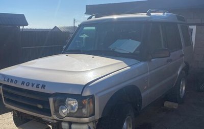 Land Rover Discovery III, 1999 год, 450 000 рублей, 1 фотография