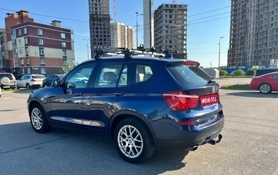 BMW X3, 2014 год, 1 599 000 рублей, 1 фотография