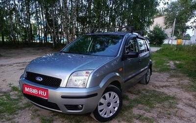 Ford Fusion I, 2005 год, 335 000 рублей, 1 фотография