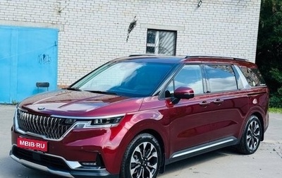 KIA Carnival, 2020 год, 2 990 000 рублей, 1 фотография