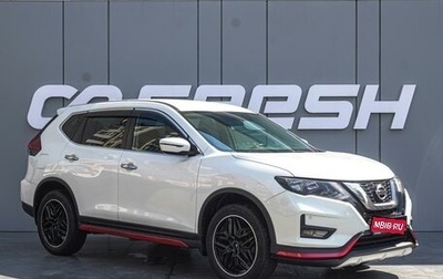 Nissan X-Trail, 2021 год, 2 420 000 рублей, 1 фотография