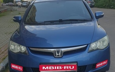 Honda Civic VIII, 2008 год, 720 000 рублей, 1 фотография