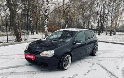 Volkswagen Golf V, 2004 год, 255 000 рублей, 1 фотография