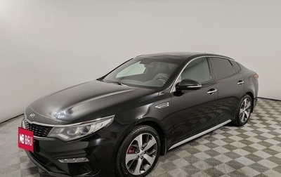 KIA Optima IV, 2020 год, 2 175 000 рублей, 1 фотография