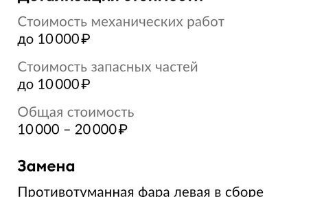 Mazda 6, 2013 год, 1 440 000 рублей, 17 фотография