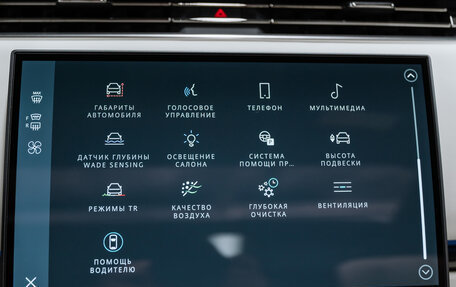 Land Rover Range Rover IV рестайлинг, 2025 год, 25 850 000 рублей, 35 фотография