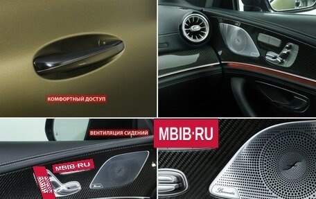Mercedes-Benz AMG GT I рестайлинг, 2019 год, 9 200 000 рублей, 17 фотография
