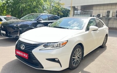 Lexus ES VII, 2016 год, 2 500 000 рублей, 1 фотография