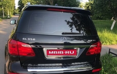 Mercedes-Benz GL-Класс, 2013 год, 2 900 000 рублей, 1 фотография