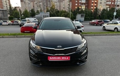 KIA Optima IV, 2019 год, 1 750 000 рублей, 1 фотография