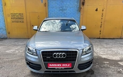 Audi Q5, 2009 год, 999 000 рублей, 1 фотография