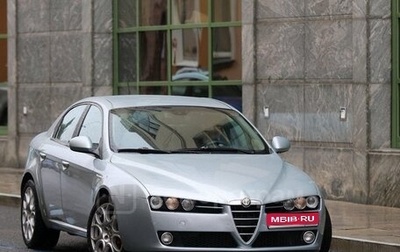 Alfa Romeo 159, 2008 год, 1 050 000 рублей, 1 фотография