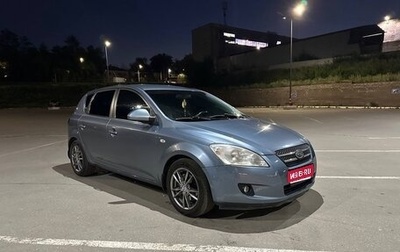 KIA cee'd I рестайлинг, 2007 год, 635 000 рублей, 1 фотография