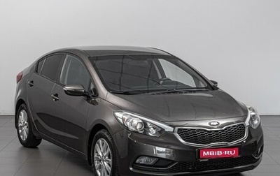 KIA Cerato III, 2013 год, 1 190 000 рублей, 1 фотография