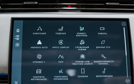 Land Rover Range Rover IV рестайлинг, 2025 год, 25 850 000 рублей, 29 фотография