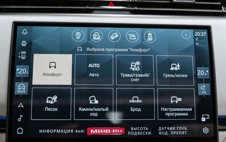 Land Rover Range Rover IV рестайлинг, 2025 год, 25 850 000 рублей, 32 фотография