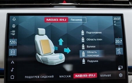 Land Rover Range Rover IV рестайлинг, 2025 год, 25 850 000 рублей, 26 фотография