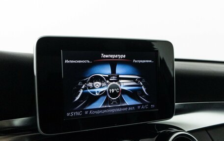 Mercedes-Benz C-Класс, 2014 год, 1 797 989 рублей, 16 фотография