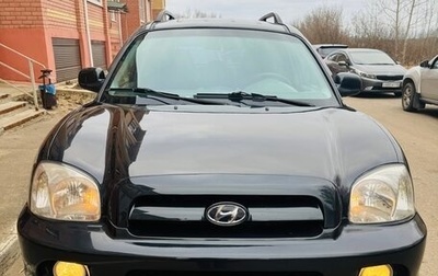 Hyundai Santa Fe Classic, 2008 год, 650 000 рублей, 1 фотография
