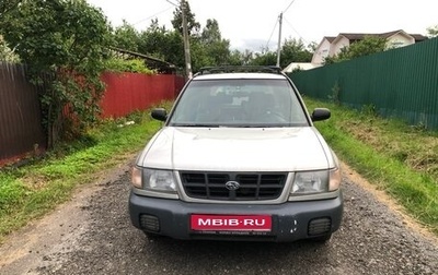 Subaru Forester, 1999 год, 310 000 рублей, 1 фотография