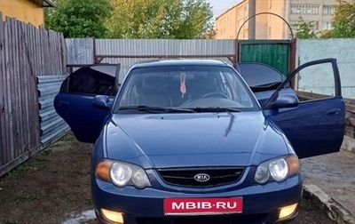 KIA Shuma II, 2003 год, 280 000 рублей, 1 фотография