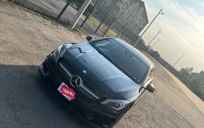 Mercedes-Benz CLA, 2015 год, 1 700 000 рублей, 1 фотография