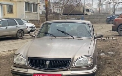 ГАЗ 31105 «Волга», 2007 год, 120 000 рублей, 1 фотография