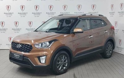 Hyundai Creta I рестайлинг, 2020 год, 1 849 000 рублей, 1 фотография