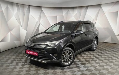 Toyota RAV4, 2018 год, 2 555 000 рублей, 1 фотография