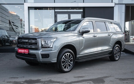 Haval H5, 2024 год, 3 999 000 рублей, 1 фотография
