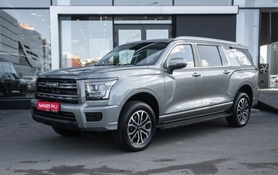 Haval H5, 2024 год, 3 999 000 рублей, 1 фотография