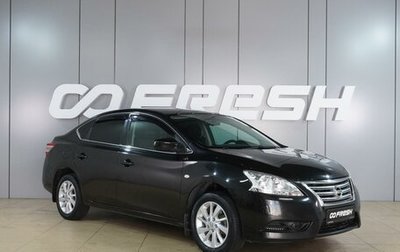 Nissan Sentra, 2015 год, 1 089 000 рублей, 1 фотография