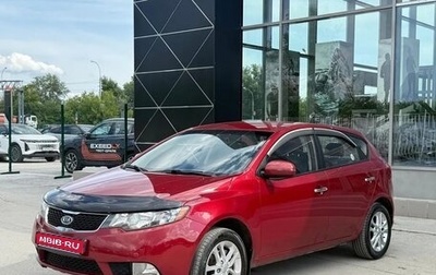 KIA Forte II, 2011 год, 700 000 рублей, 1 фотография