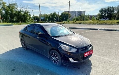 Hyundai Solaris II рестайлинг, 2011 год, 700 000 рублей, 1 фотография