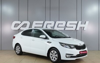 KIA Rio III рестайлинг, 2017 год, 1 299 000 рублей, 1 фотография