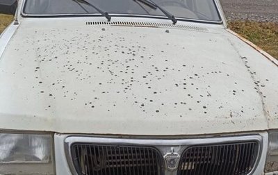 ГАЗ 3110 «Волга», 2000 год, 60 000 рублей, 1 фотография
