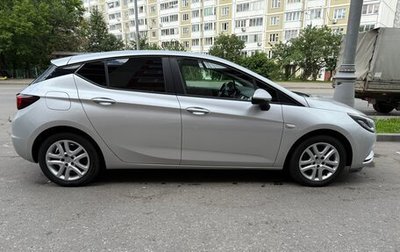 Opel Astra K, 2018 год, 1 730 000 рублей, 1 фотография