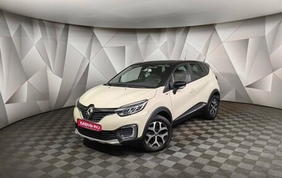 Renault Kaptur I рестайлинг, 2019 год, 1 398 000 рублей, 1 фотография
