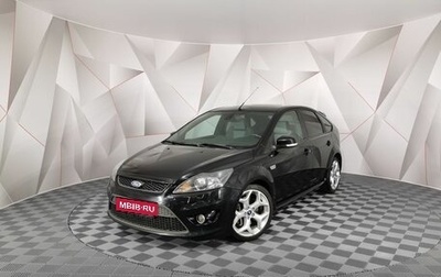 Ford Focus ST III, 2008 год, 1 595 000 рублей, 1 фотография