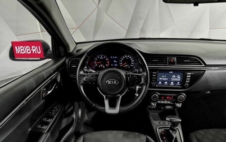 KIA Rio IV, 2020 год, 1 375 000 рублей, 16 фотография