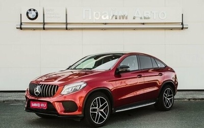 Mercedes-Benz GLE Coupe, 2016 год, 4 029 000 рублей, 1 фотография