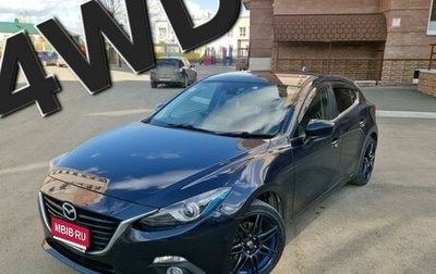 Mazda Axela, 2014 год, 1 250 000 рублей, 1 фотография