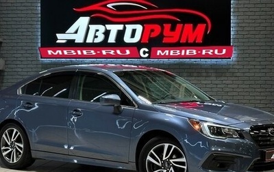 Subaru Legacy VII, 2018 год, 1 550 000 рублей, 1 фотография